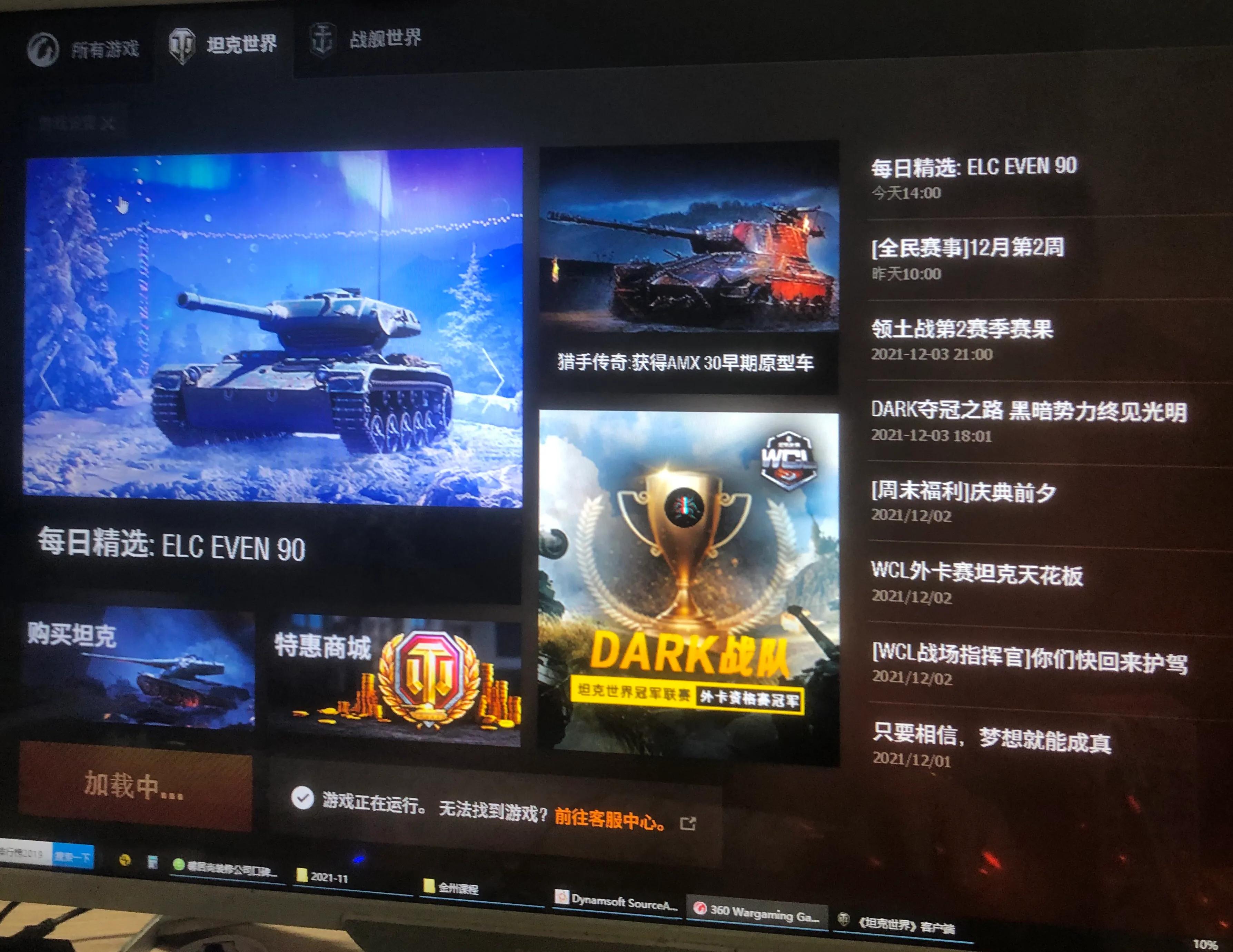 坦克世界这游戏最简单的生存且有适当战斗力的方法