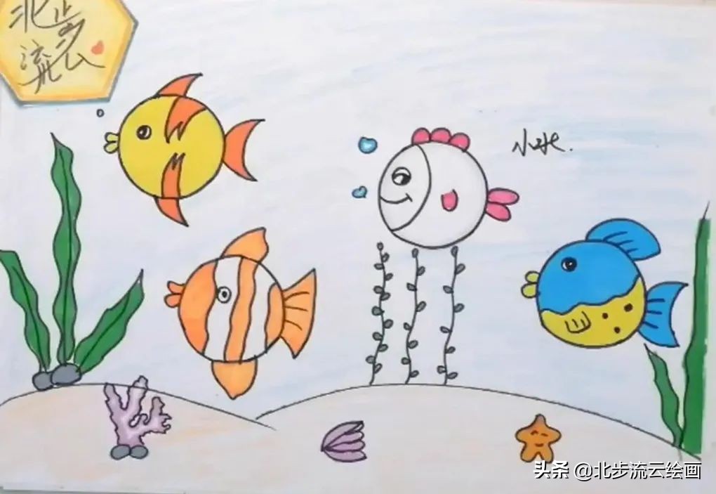 利用圆形简单地画出小鱼,适合儿童绘画练习,提高孩子们的绘画水平和