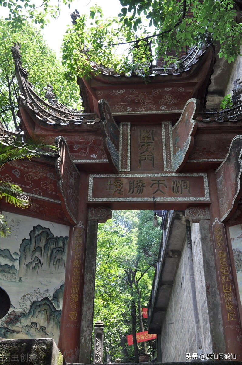 道士证怎么考(道教常识180问)