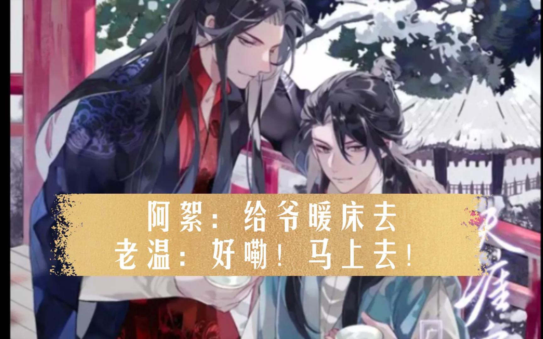 原耽文《天涯客》priest中战损片段摘要