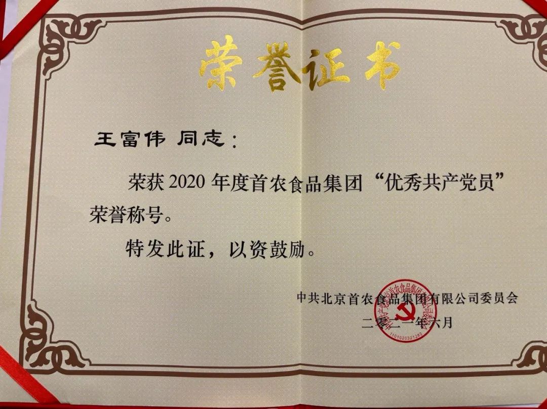 中國首個單產(chǎn)突破14噸牧場奧秘何在？