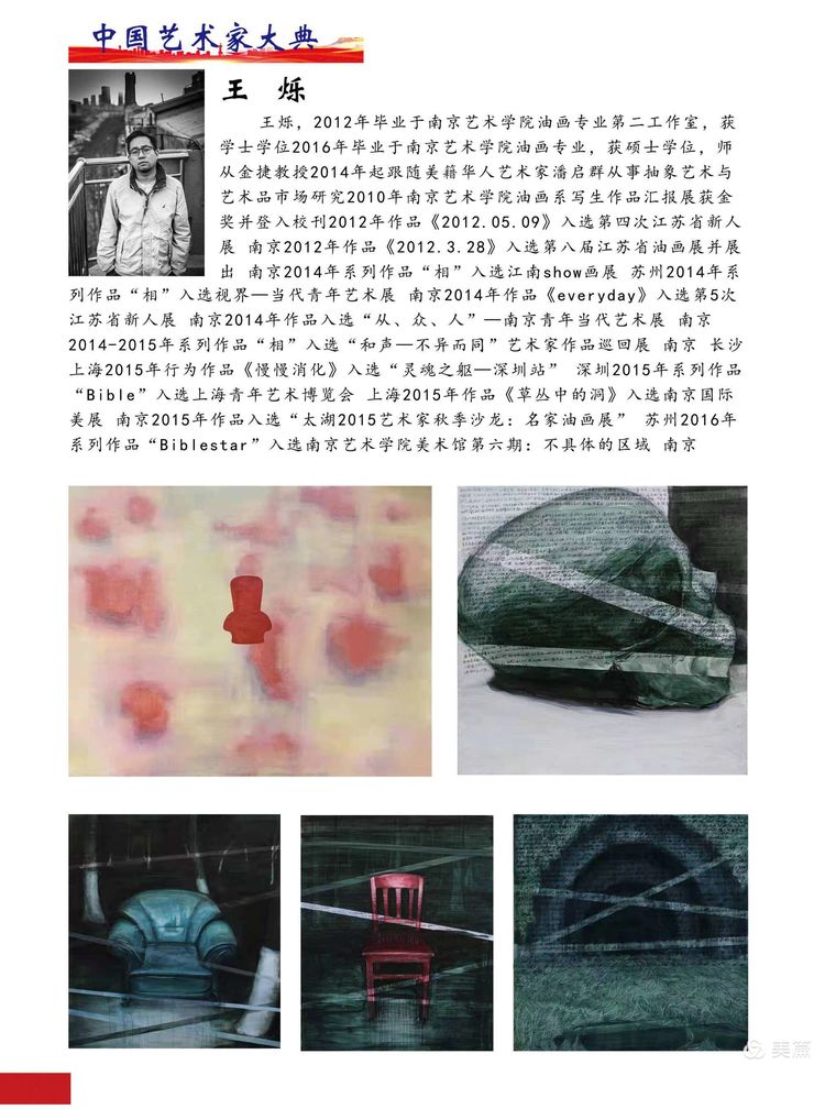 <a href=http://m.jitongbianyaqi.com/news/shizhou/ target=_blank class=infotextkey>Ї</a>ˇgҴ䡷Ʒx
