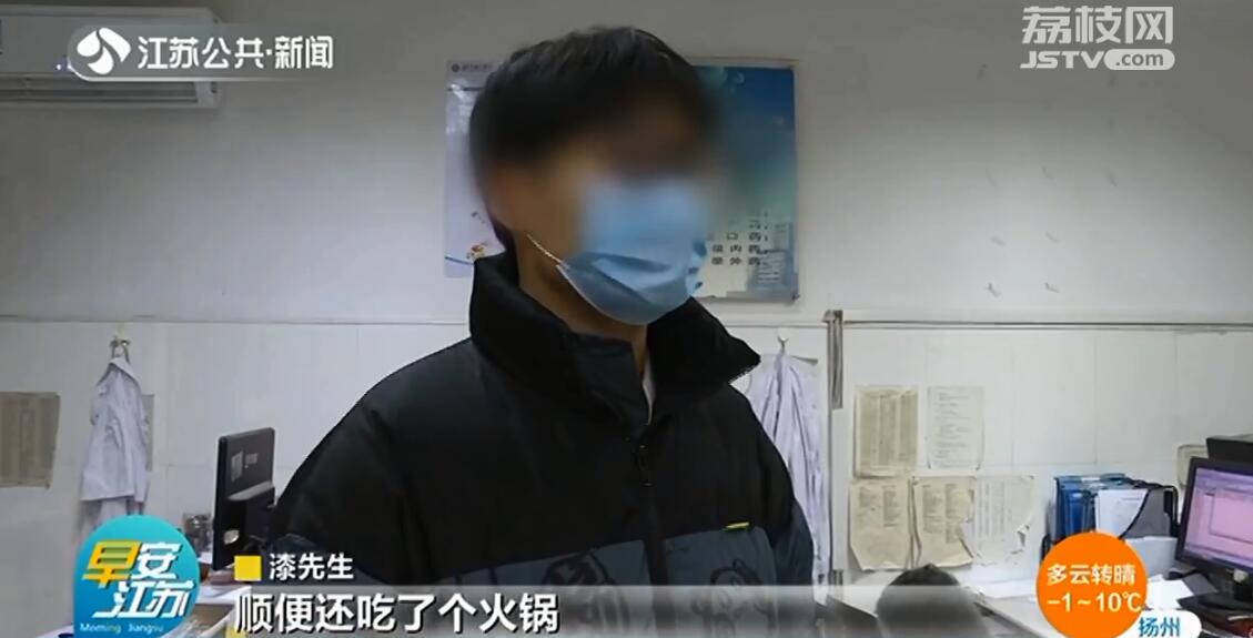 冬季谨防火锅病！淮安男子贪吃火锅 致胃黏膜损伤