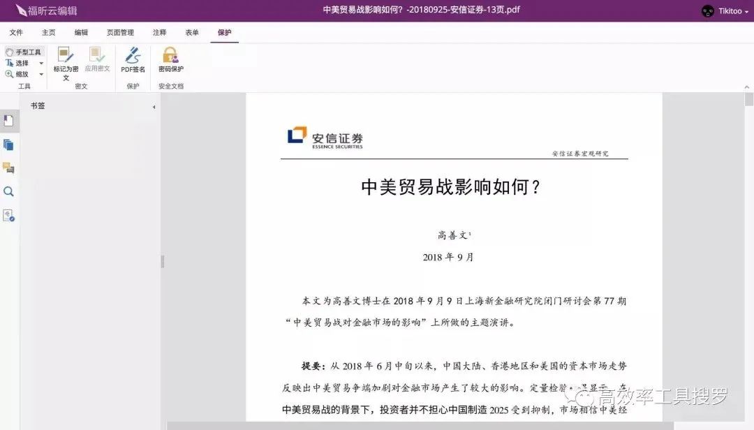 在哪些网站上可以看nba(推荐 7 个宝藏网站，建议收藏)