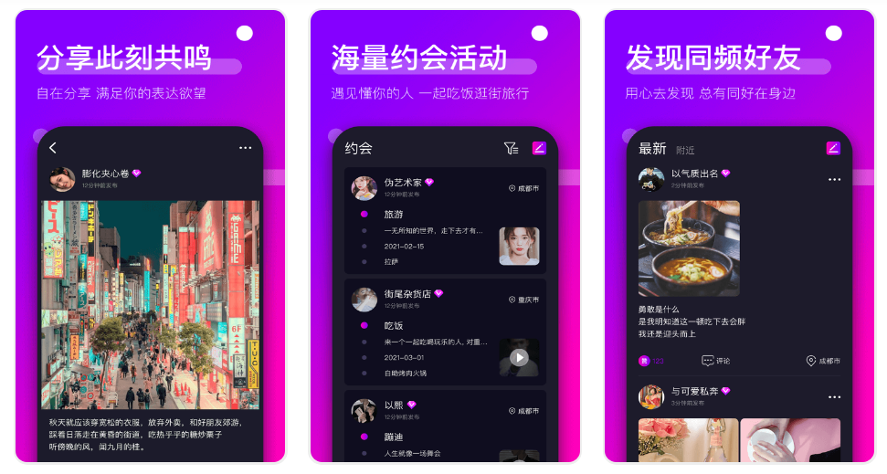 5款社交APP，满足你对社交的需要