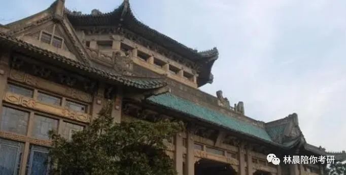 2022年武汉大学MPAcc录取情况分析 2023年备考建议 林晨陪你考研