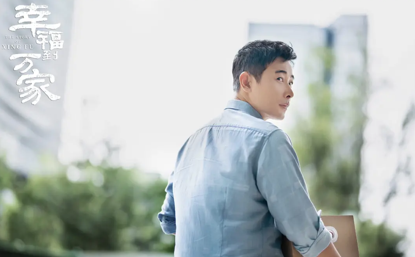 看完26集幸福到万家，我唏嘘不已写下文章，何幸福的善良让人心疼