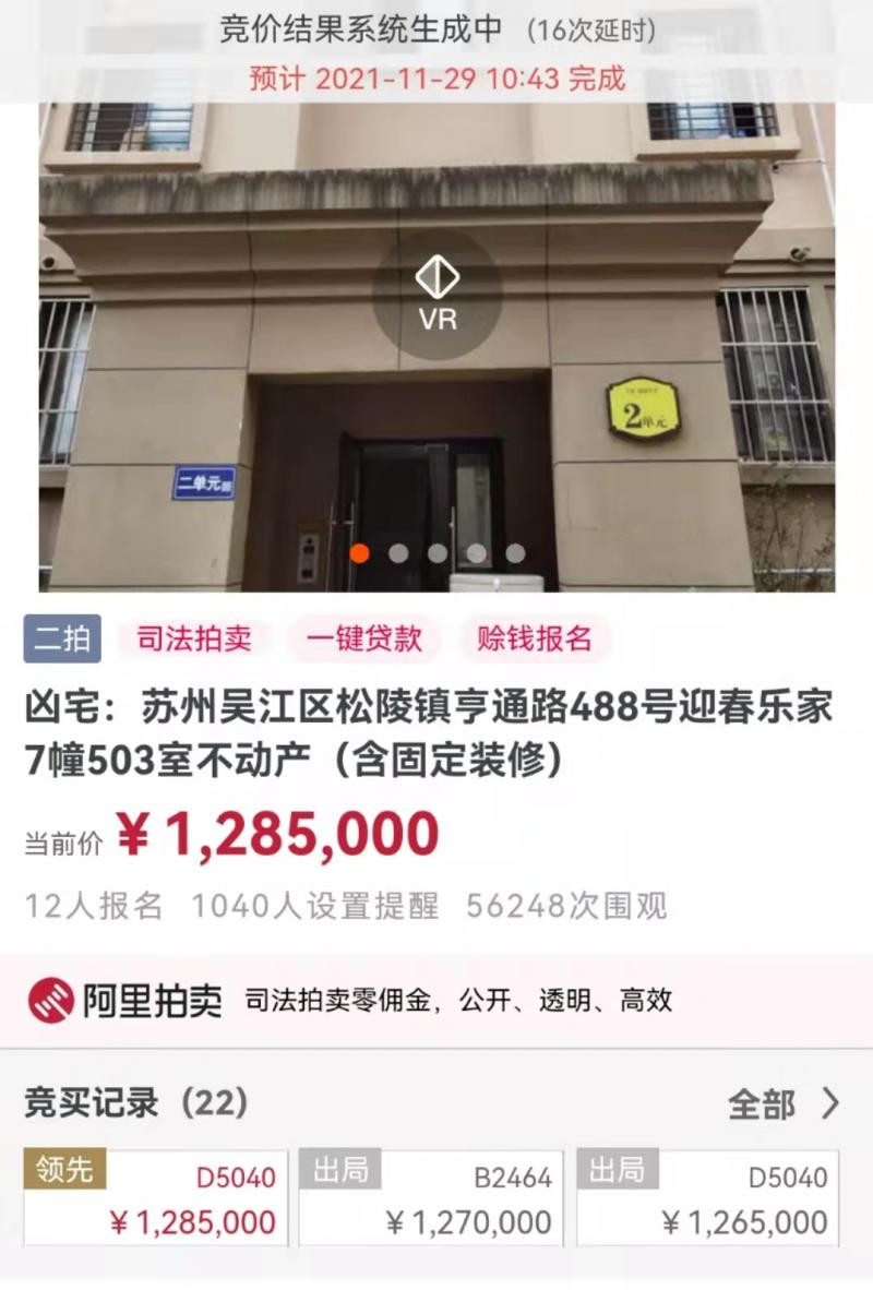 北京凶宅网(北京“凶宅”地图曝光！“凶宅”可以买吗？)