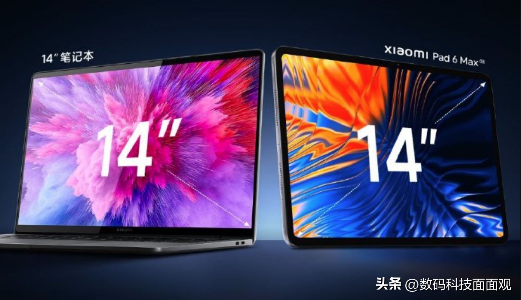 大尺寸平板电脑，小米平板6 Max，能挑战苹果12.9英寸iPad Pro吗？