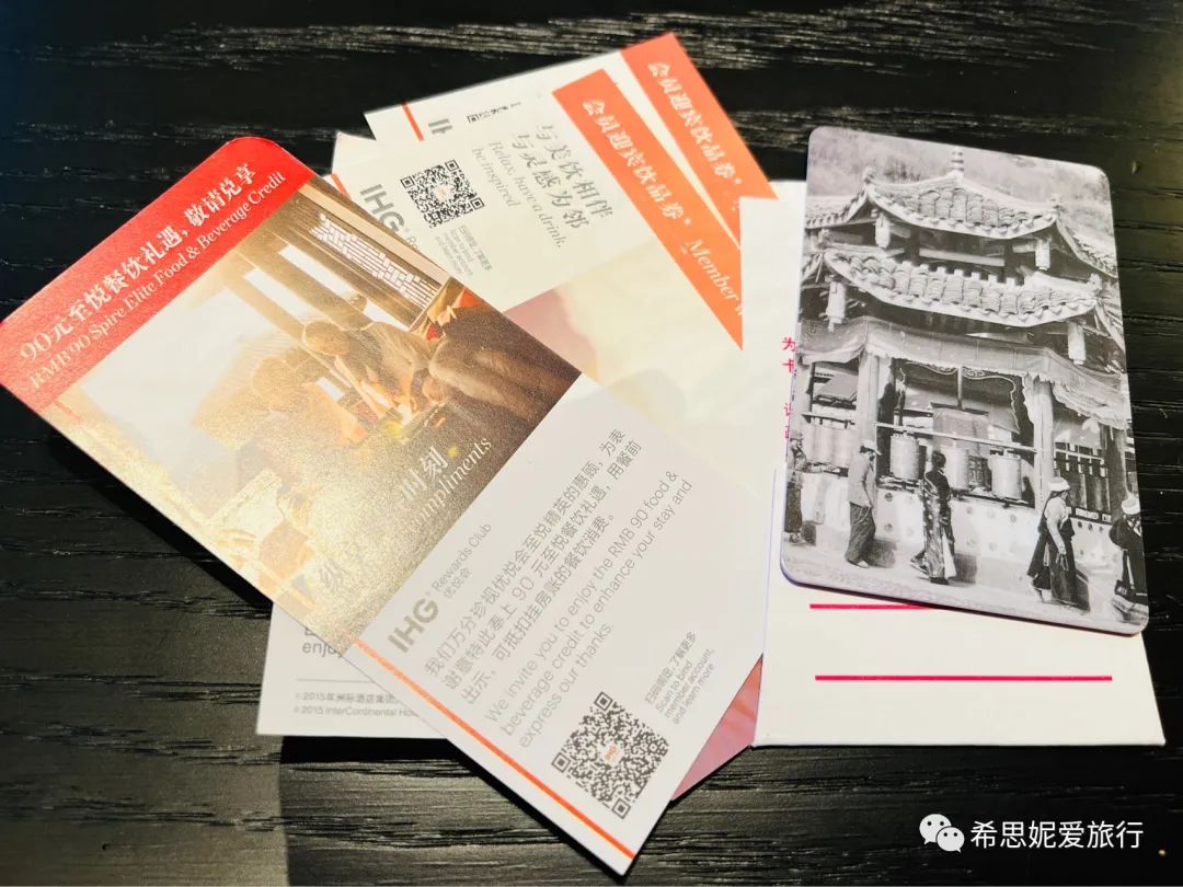 你好！hotel INDIGO，沉浸于藏式府邸“德勒府”