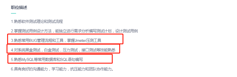 软件测试工程师未来职业发展趋势如何？