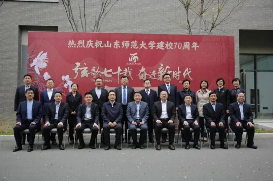 山东师范大学院系巡礼 - 经天纬地，济道大同——经济学院