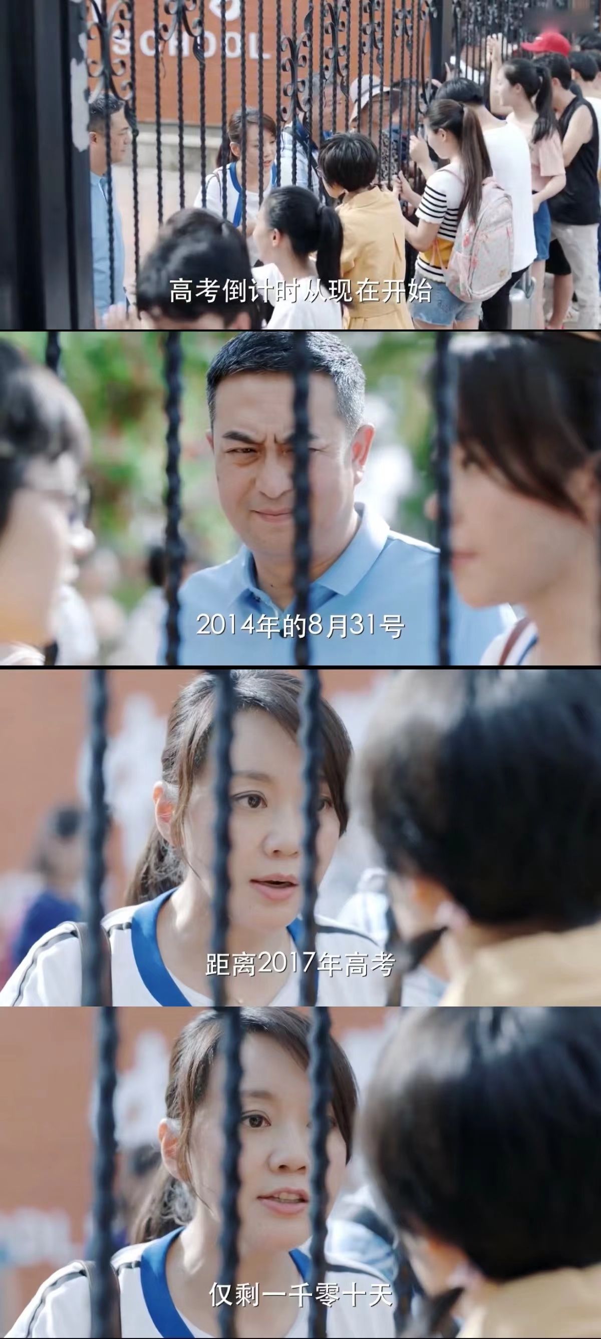 我高考压力大妈妈帮我（高中阶段）