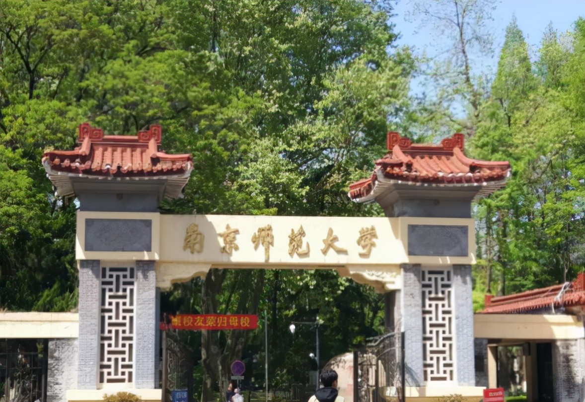 南京工业大学全国排名（江苏高校经费排名公布）