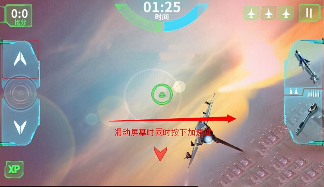 想来一场刺激的飞机空战吗？那么不妨试试一款现代空战3D手游