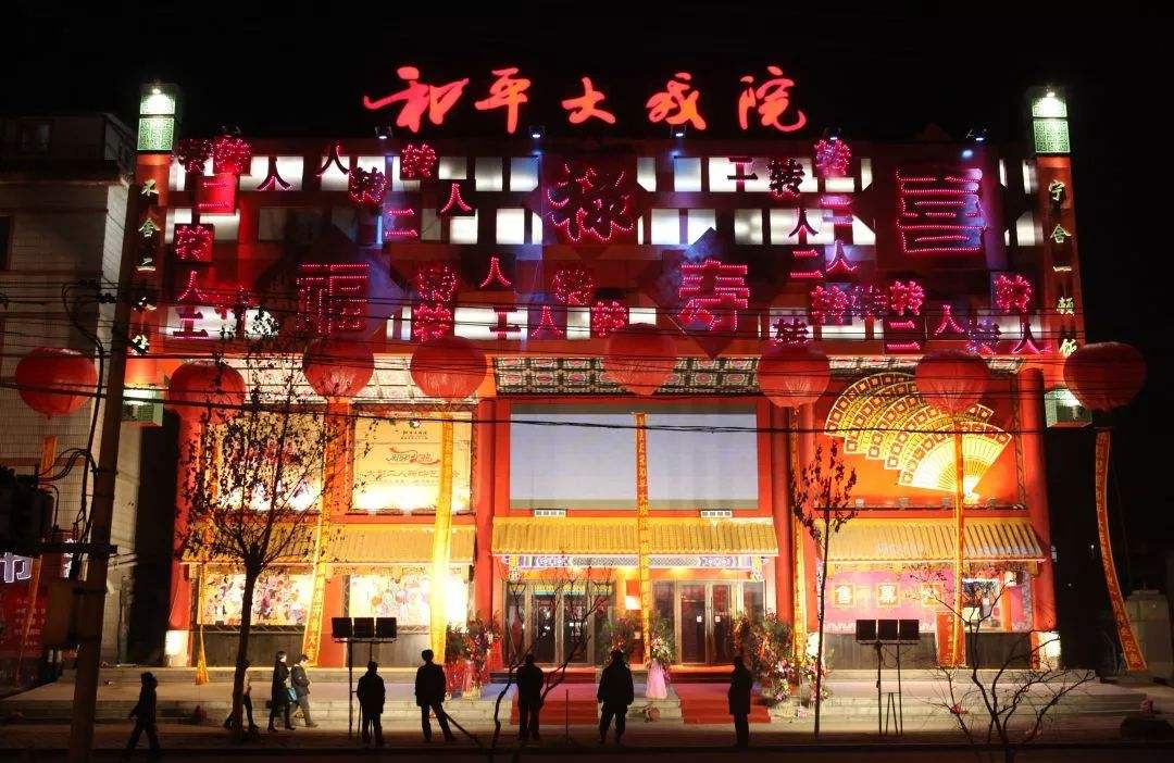 赵本山本色：娇娇前师父魏三和辽宁吉林二人转正统之争