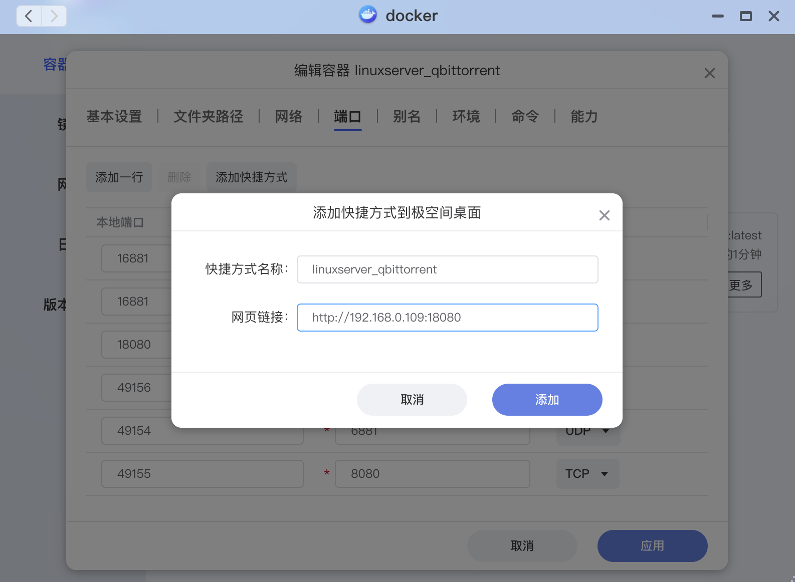 还在纠结群晖or威联通？“轻量级”NAS极空间Z4是也是不错的选择