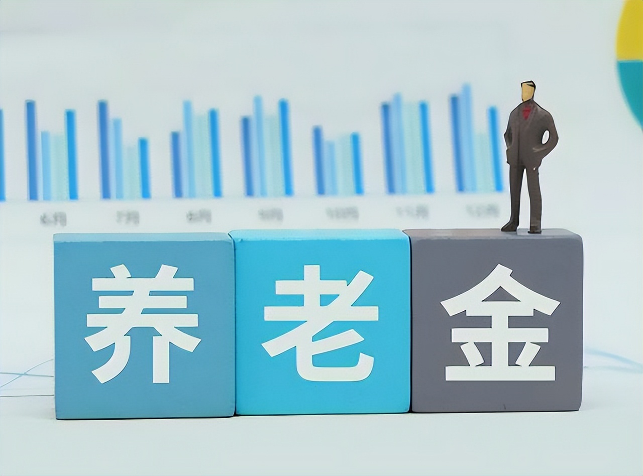 养老金每年都在上涨，但仍然有很多人抗拒参保，主要有这5个原因