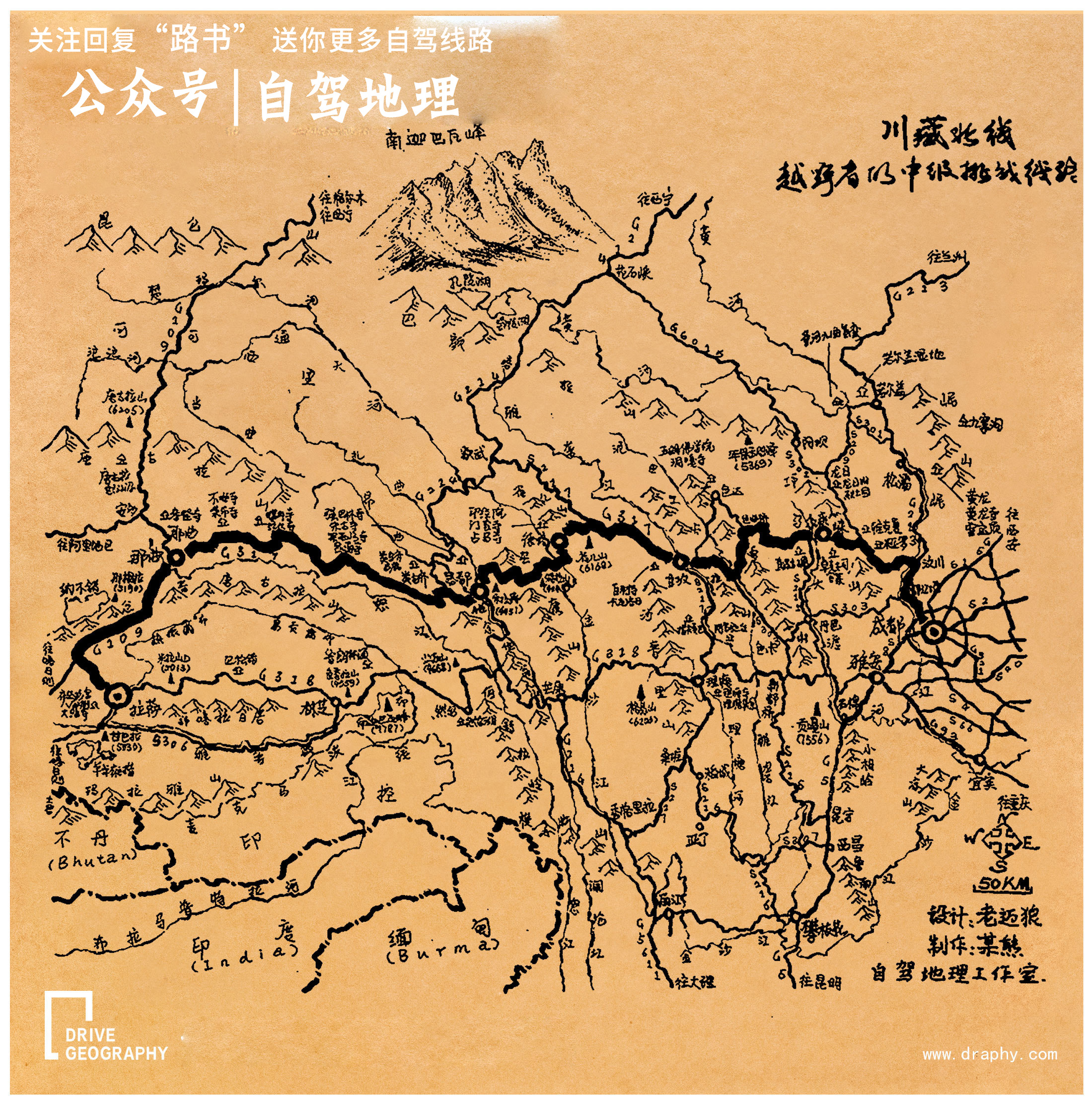 “中国最美公路”榜单出炉！这11条今年可以先走起来了