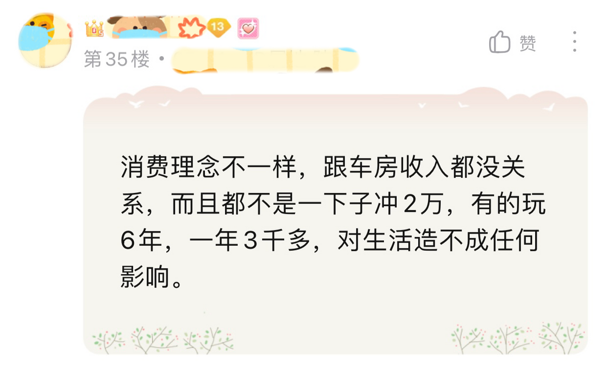 王者荣耀：“能充上V10的玩家，月薪得有多高啊？”