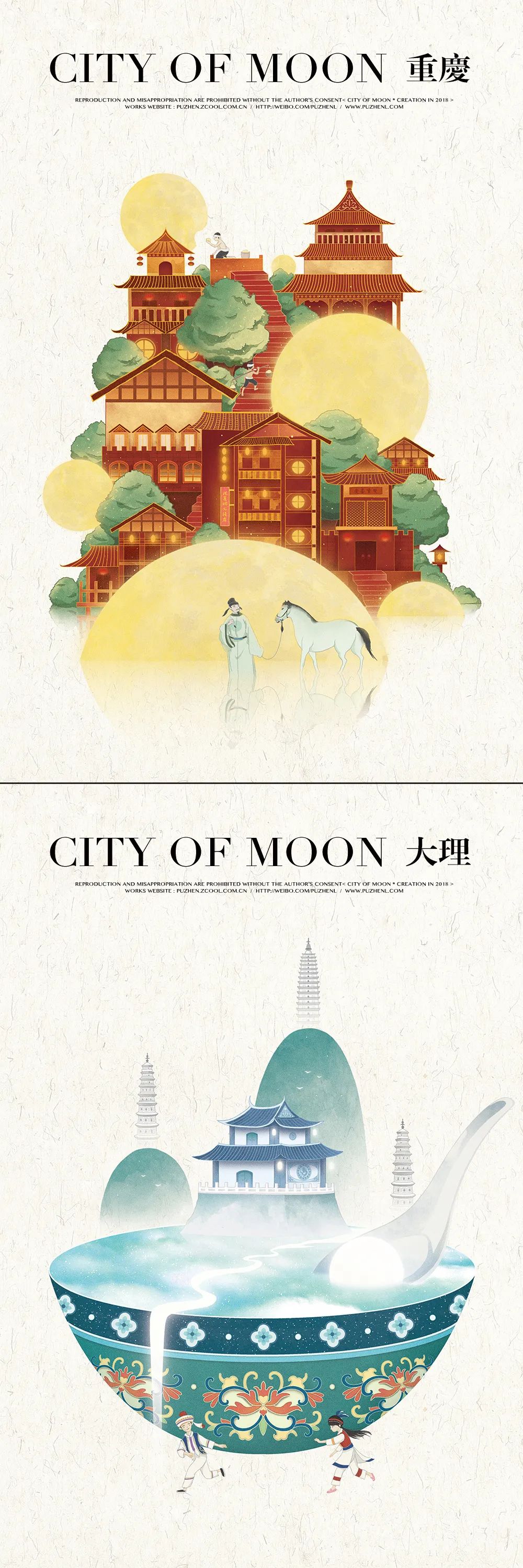 朴致：32幅中国风城市系列画卷，诗意生活“中国风艺术家”记录