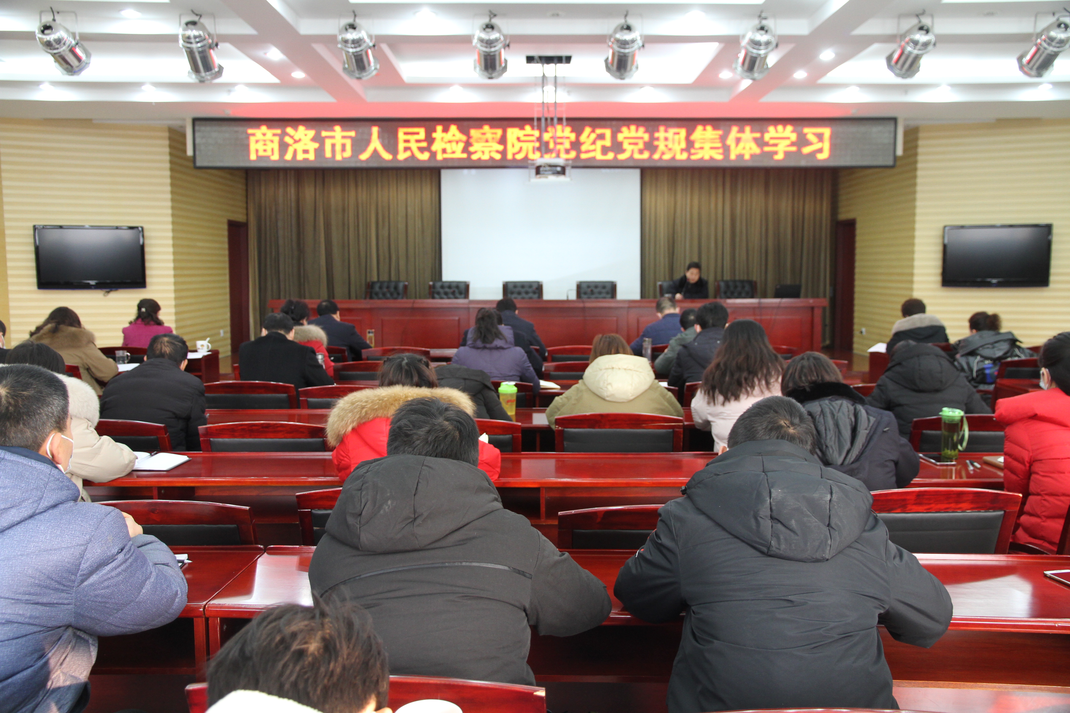 商洛市检察院：春节收假早收心 努力开创新局面