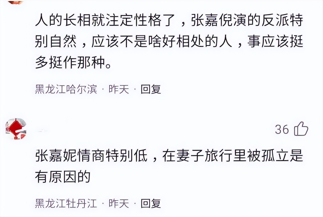 “网瘾女星”何泓姗：为了买皮肤才接戏，曾在演技上胜过倪妮