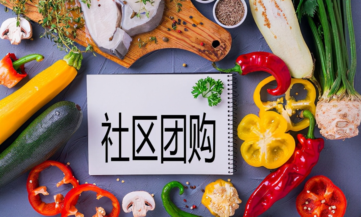 橙心虧208億，十薈團裁員90%，紅極一時的社區(qū)團購，為何節(jié)節(jié)敗退