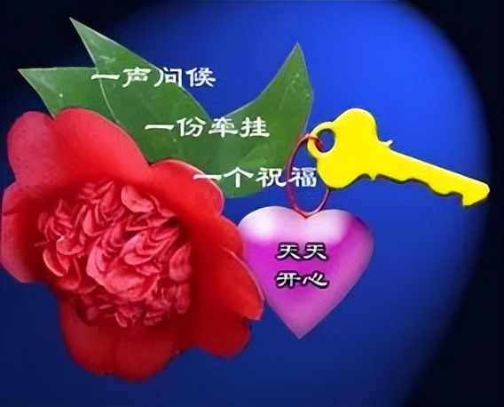 初夏早上好唯美祝福图片 早安图片带字带鲜花 幸福花祝你幸福美满图片