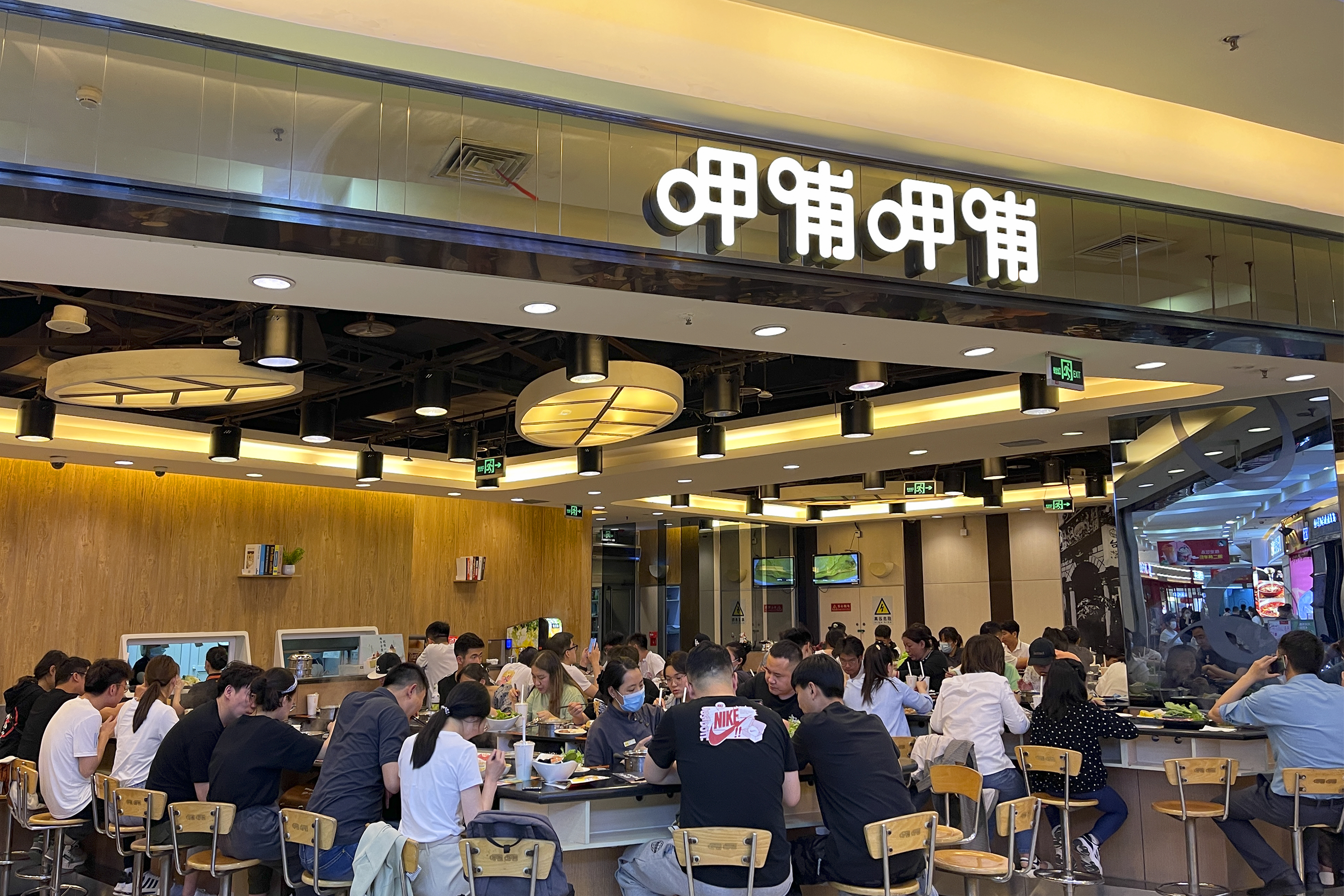 30元的快餐小火锅“抢滩战”，是机会还是伪需求？