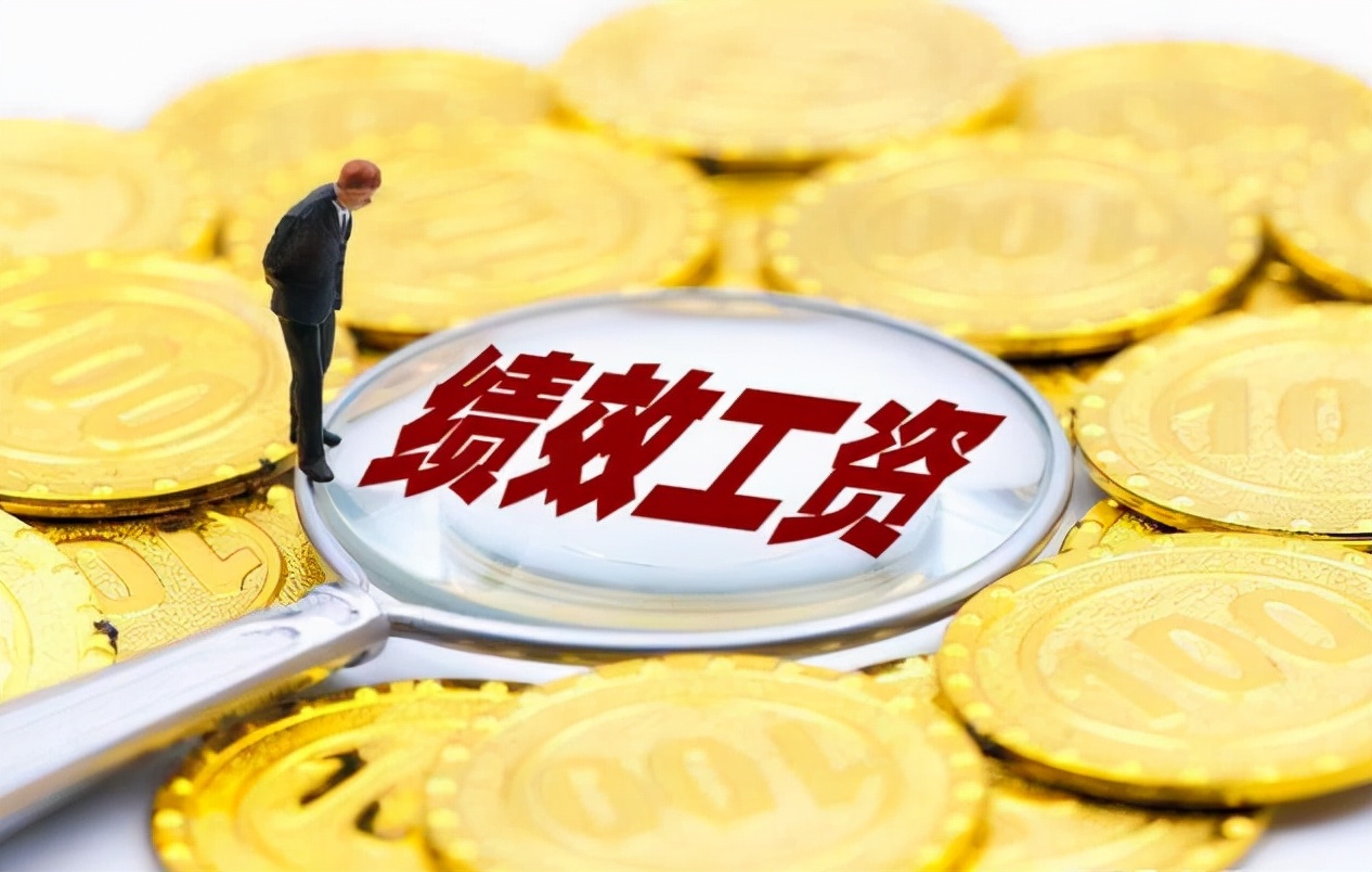 新课改下教师十大角色转变与薪酬调整政策解读