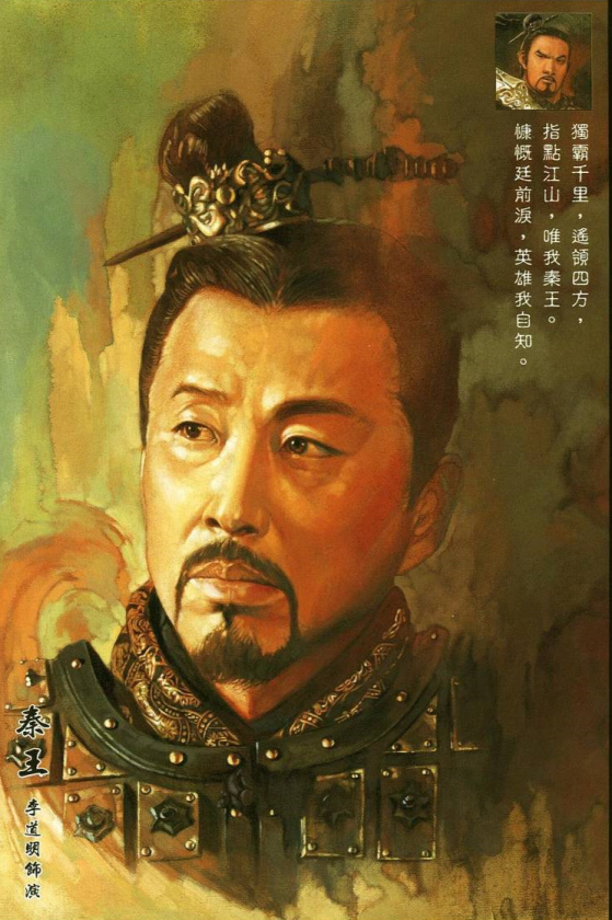 5部漫画中不同的秦始皇：王者天下、墨攻、刺客列传、始皇、英雄