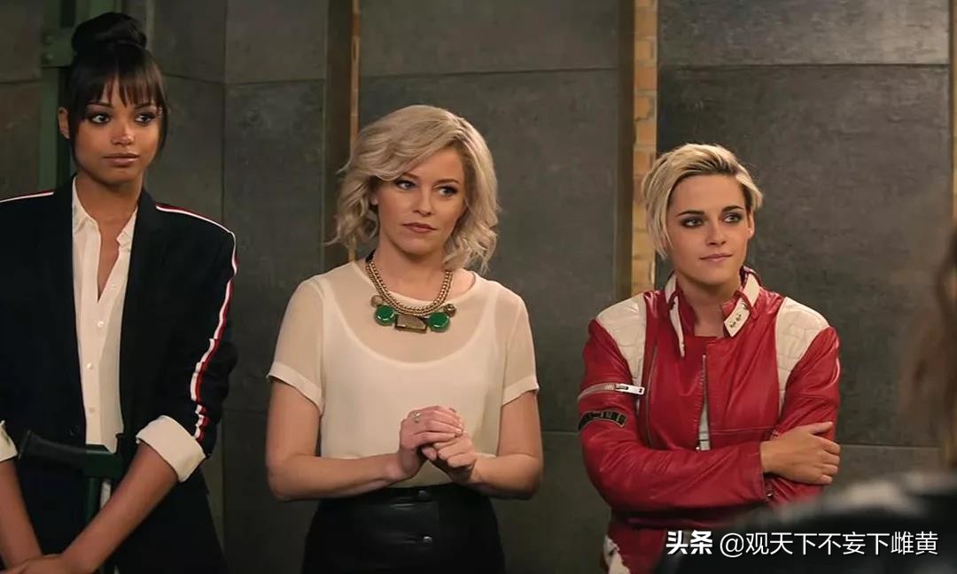 观天下 | 永远的「 克里斯汀·斯图尔特」