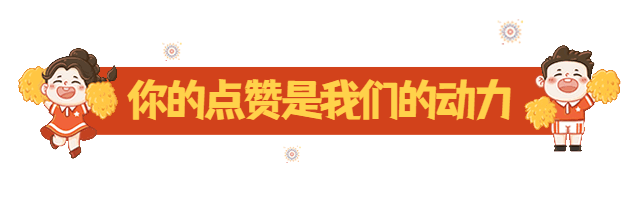 12年后再看《神话》，主角凉了，配角成总裁，如今差距一目了然