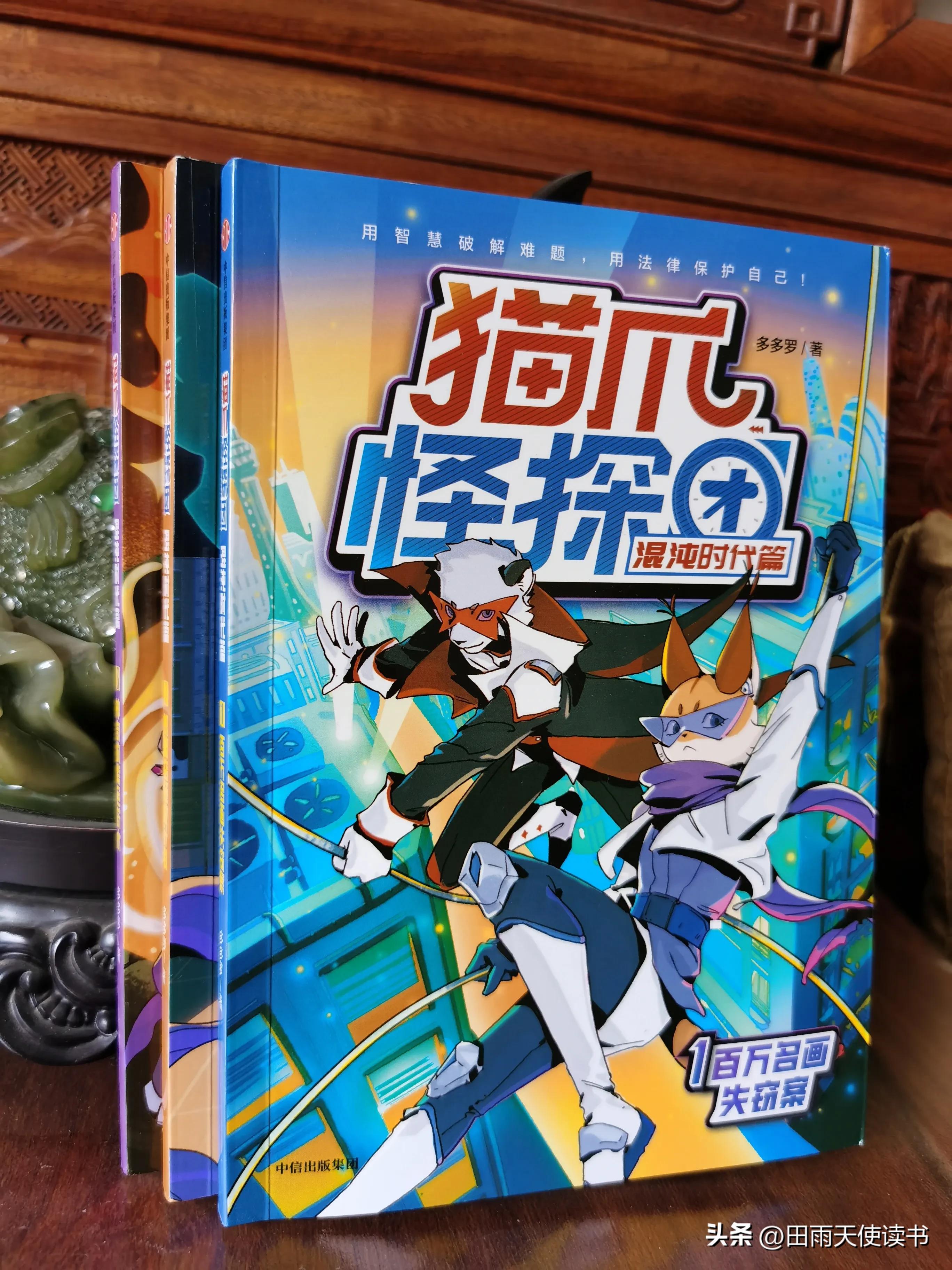 在不确定的时代，这才是写给孩子的优质作品