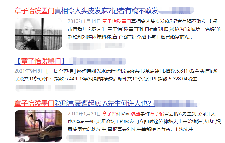 曾力挺章子怡，甩陈凯歌骂王思聪，“名门痞女”洪晃到底什么来头