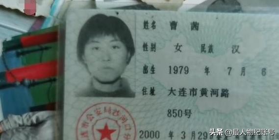 独生女曹茜：父母送她出国留学，她却21年不回家，到底是为什么？