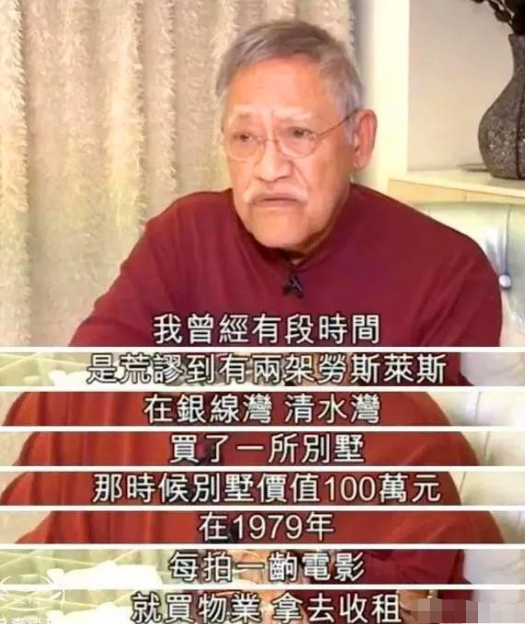 3年买下11栋楼，坐拥35亿身家的吴耀汉，为何一分钱也不给儿子？