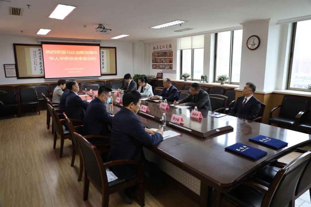 大连市委统战部副部长、市侨办主任张福久会见非洲马达加斯加海外华人华侨总会代表团一行