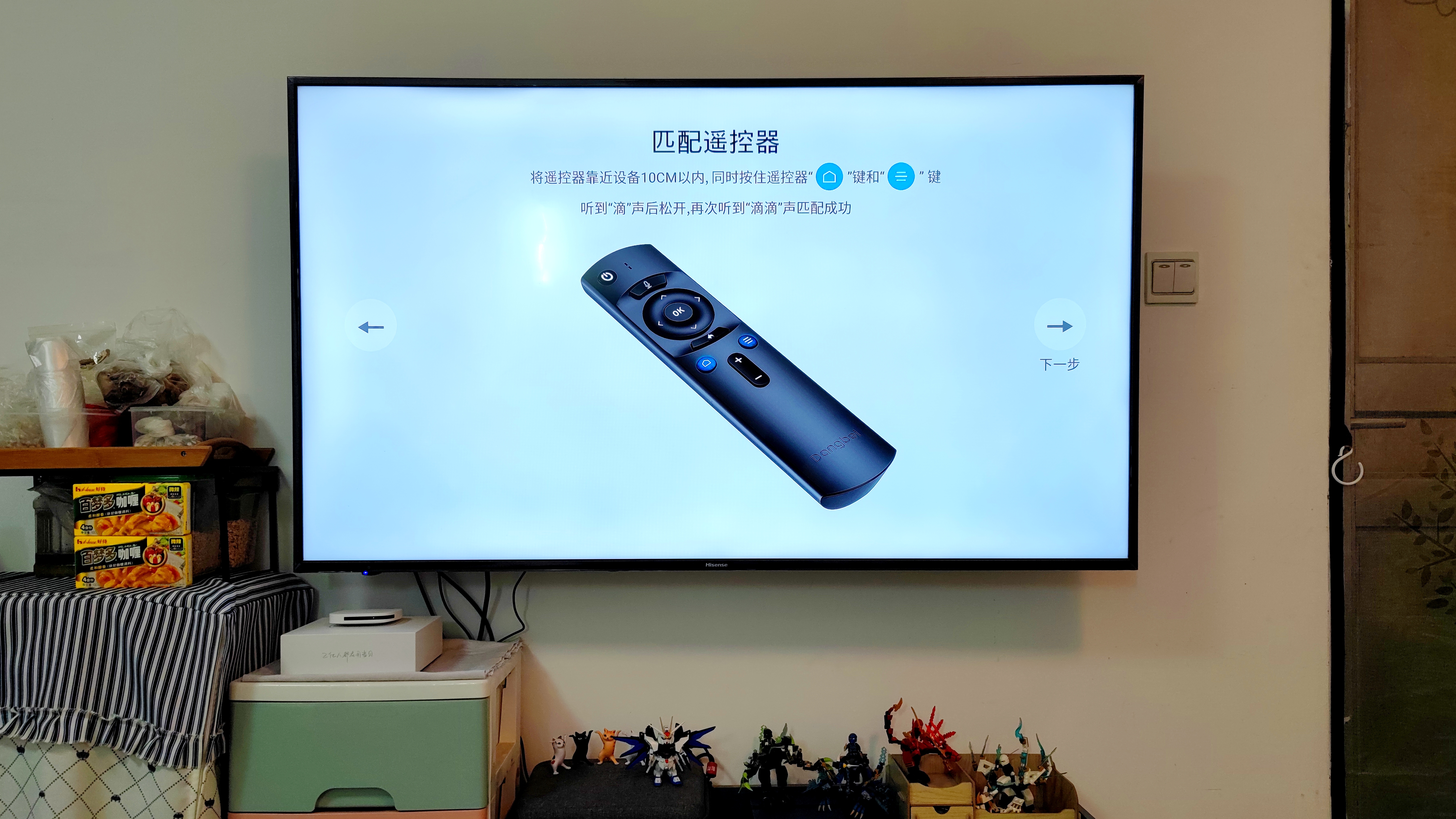 还在忍受烦人的电视开机广告吗？