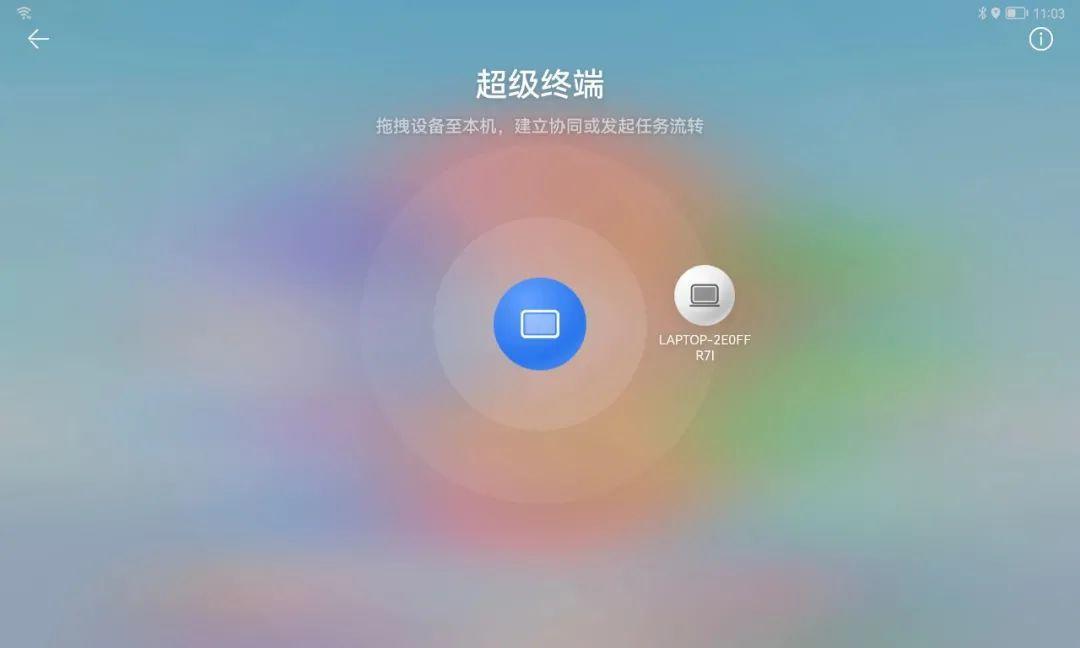 实测新一代HUAWEI MatePad，“六边形战士”是怎样炼成的？