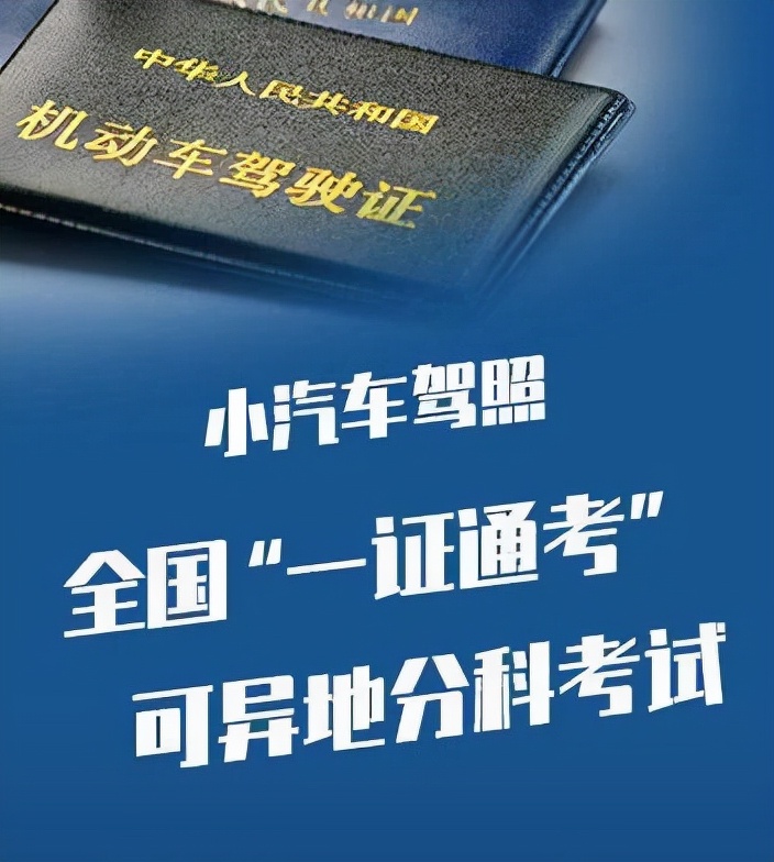 C1驾驶证新变化，3大规定和2项改善需要注意，稍不注意会被扣分