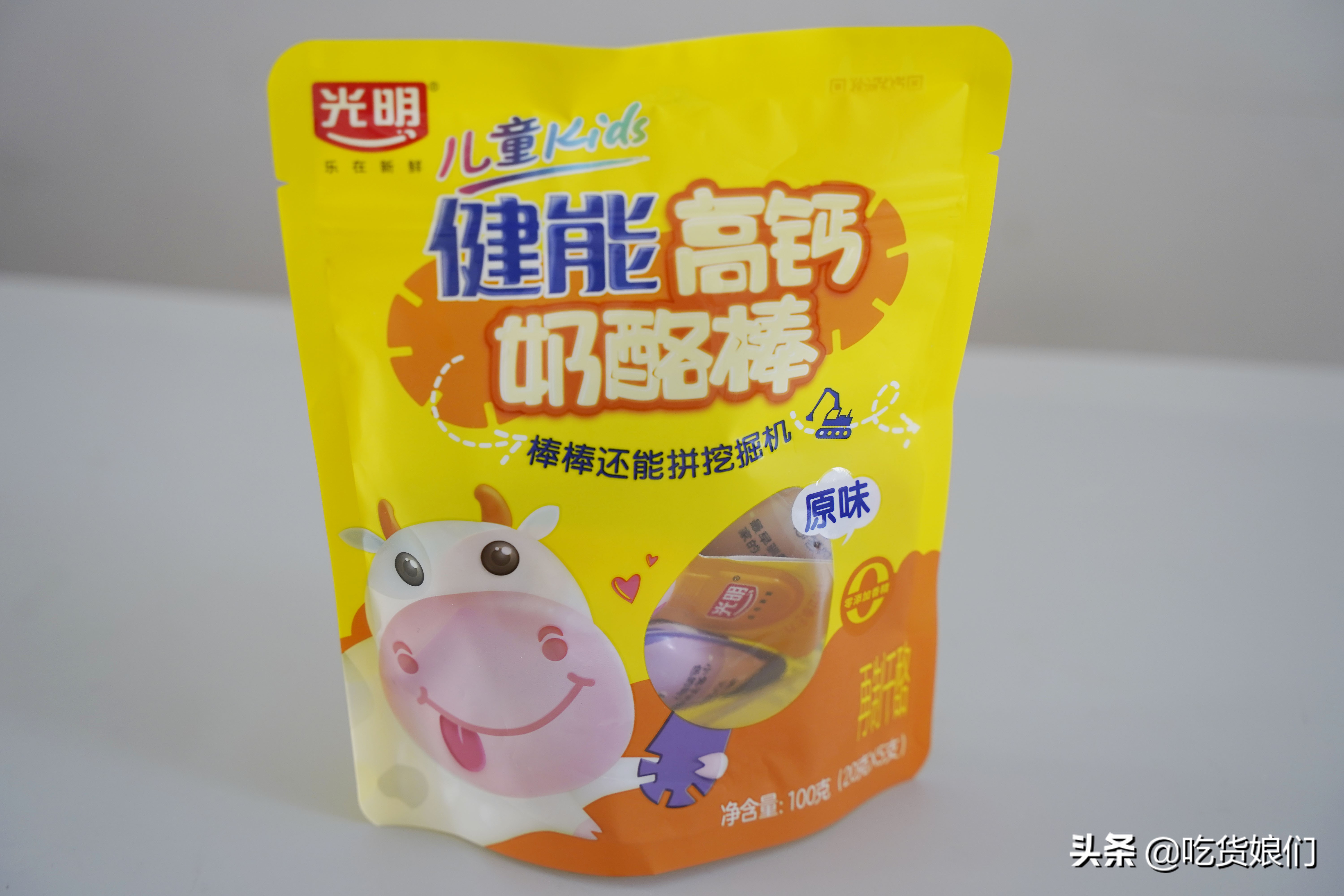 奶酪棒是真营养还是智商税？15款热销儿童奶酪棒横评，告诉你答案