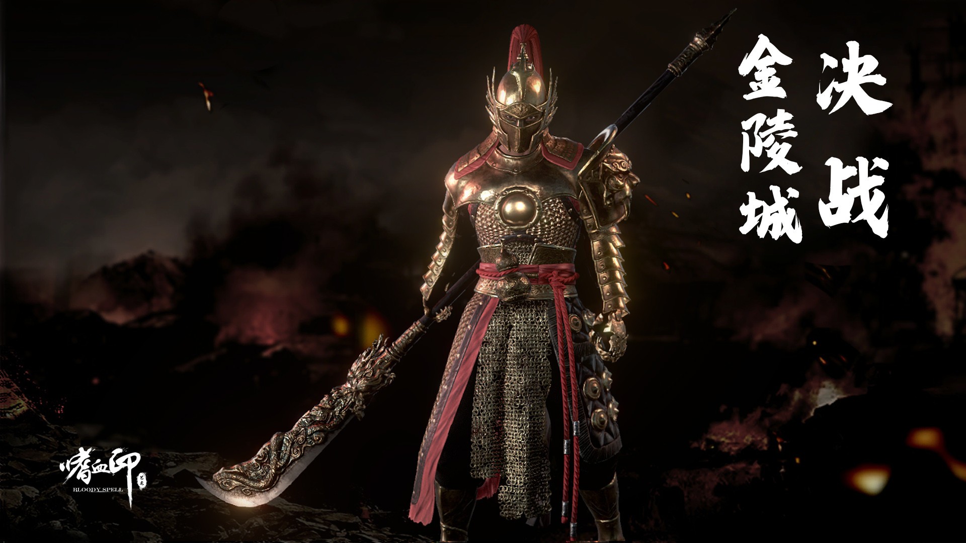 《嗜血印》评测:近几年较为优秀的国产武侠动作游戏