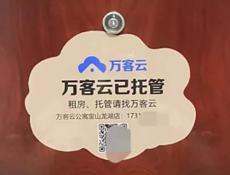 当年觉得蛮便宜的酒店式公寓，现在都怎么样了