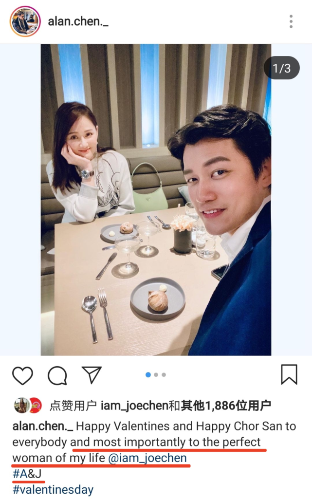 陈乔恩Alan正式官宣结婚，婚戒价格曝光不超三万，去年便求婚成功