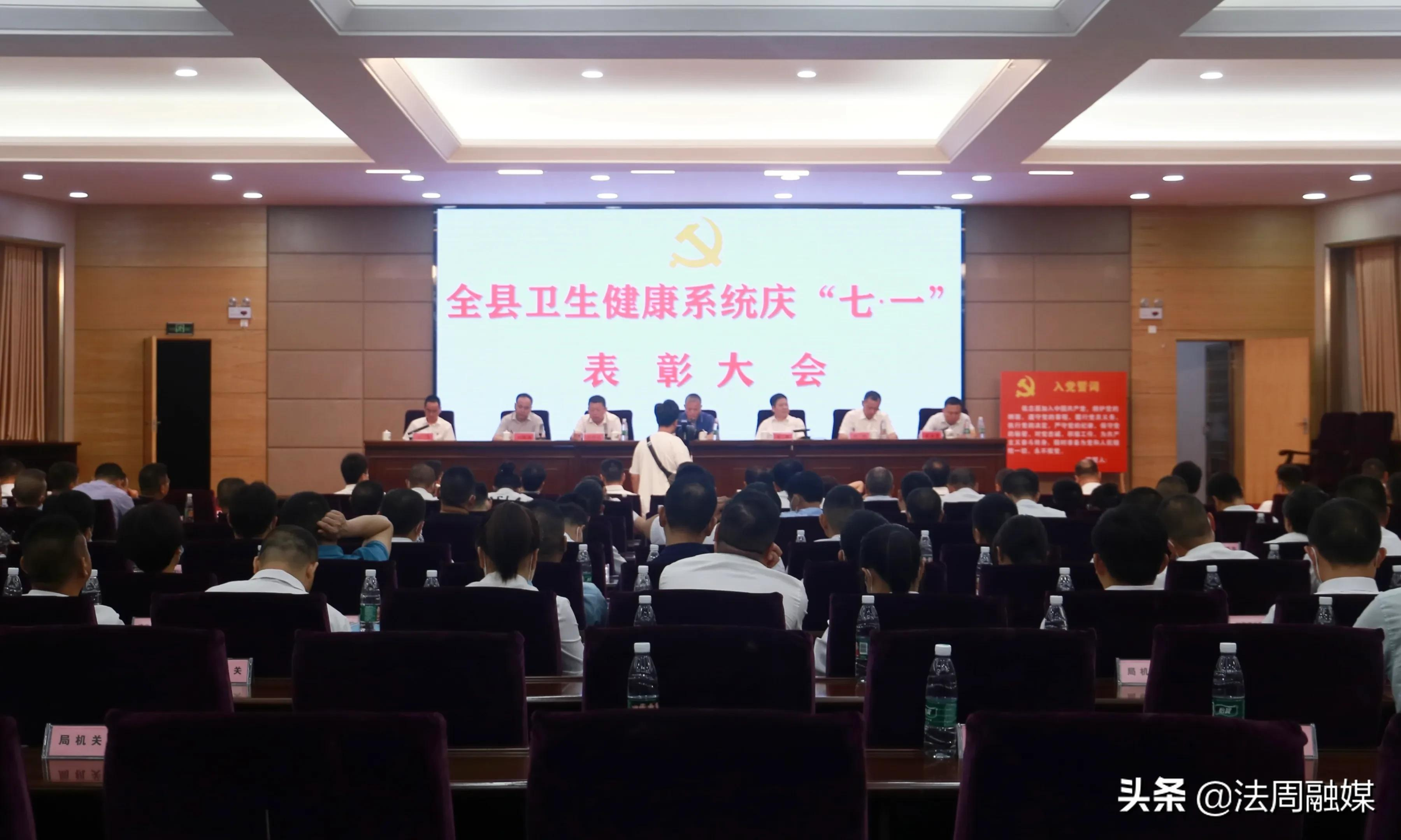 澧县大堰垱镇中心卫生院多形式开展庆祝建党101周年系列活动