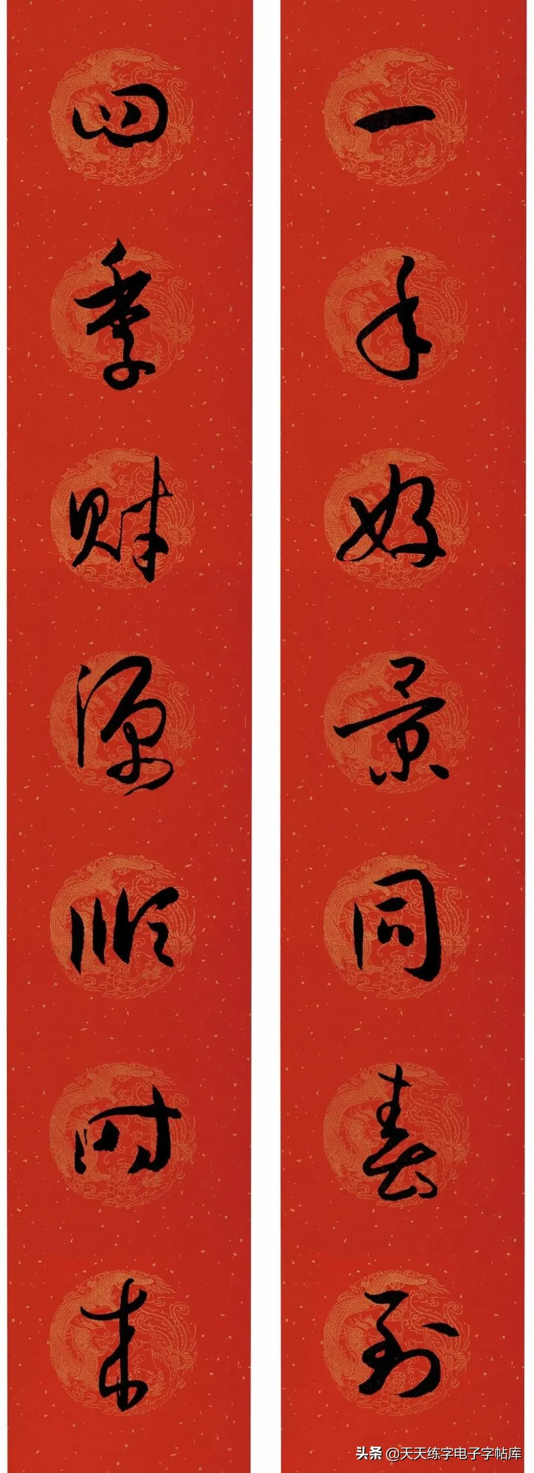 历代书家集字春联大集合,2022年春节绝对够用