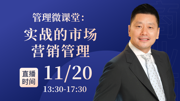 2022年 数字化转型方向班 (OU) Online MBA（三大国际认证）