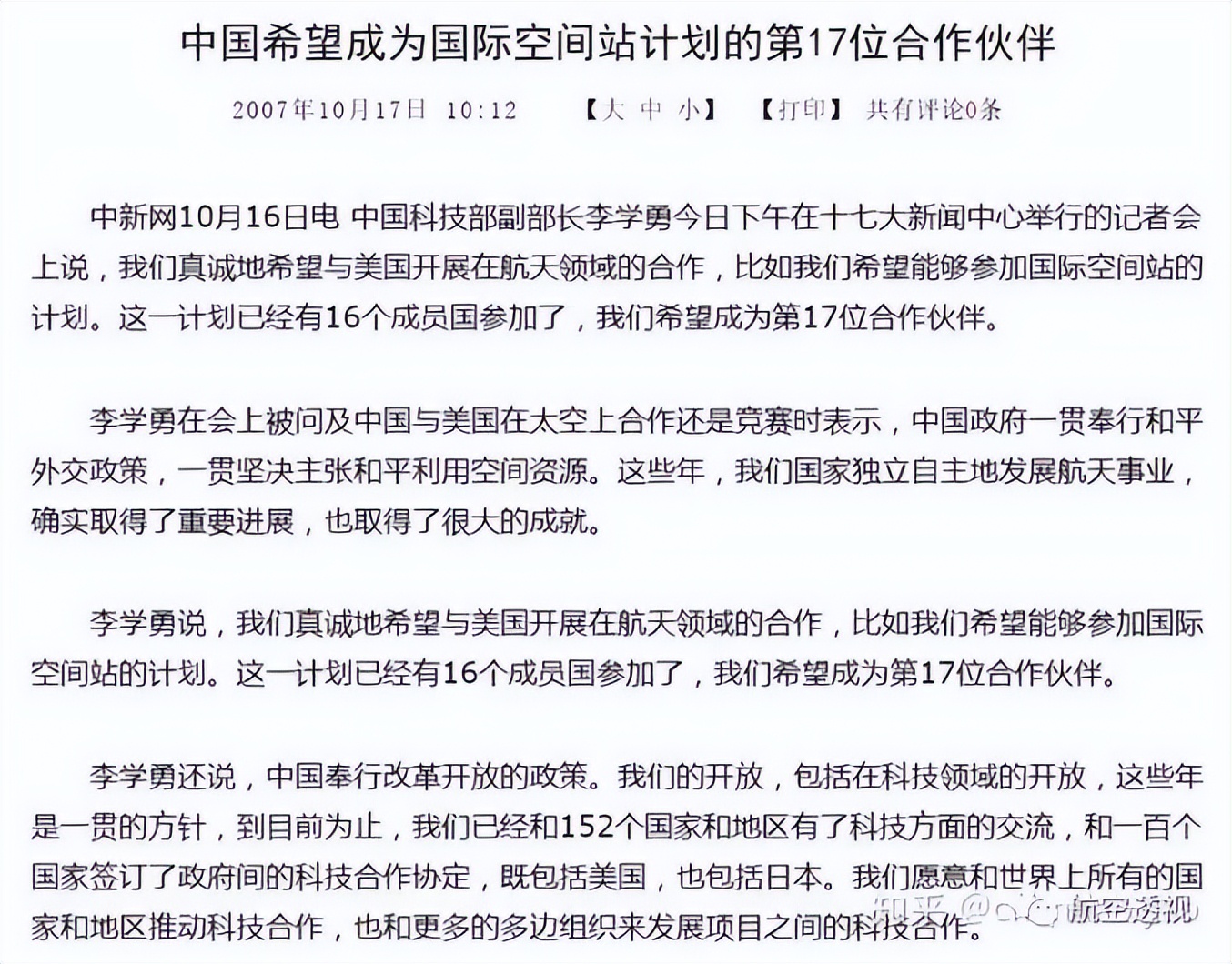 ����ʮ���������չ٣����������۷ǳ����ѣ�Ҳ�����Ǹø�л������